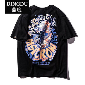 鼎度（DINGDU） 長(cháng)袖 男士T恤 龍  黑優(yōu)質(zhì)面料 