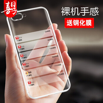 A5透明殼