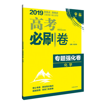 專題化學(xué)