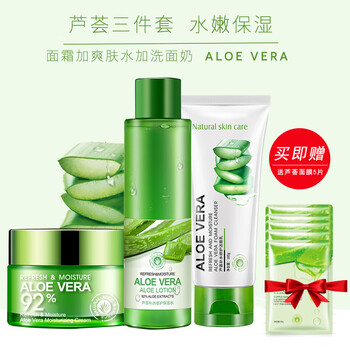 蘆薈膠好用