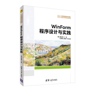 計算機專業(yè)