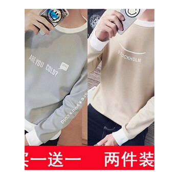 快樂嘉人 長袖 男士T恤 T01英文灰色+T02笑臉卡其 XL，L，XXL，M，XXXL
