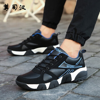 尊司漢男士黑寶藍(lán) 棉鞋 41