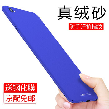 芯菲米斯（xoofmass） iPhone6/6s 手機(jī)殼/保護(hù)套