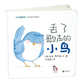 東西