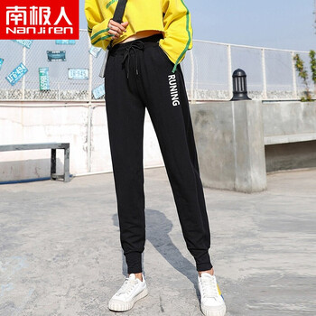 時尚哈倫褲，拯救你的少女心