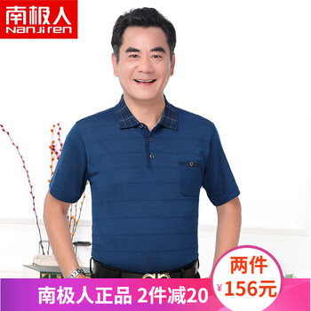 南極人（Nanjiren） 短袖 男士T恤 藍(lán)色（6608） 