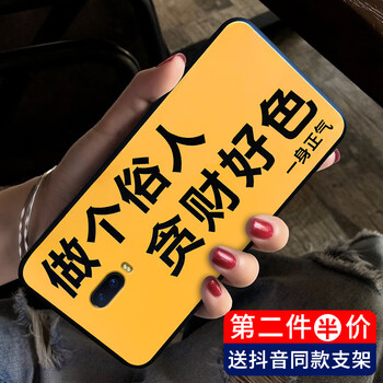 保護(hù)雙眼，手機(jī)殼輕松搞定