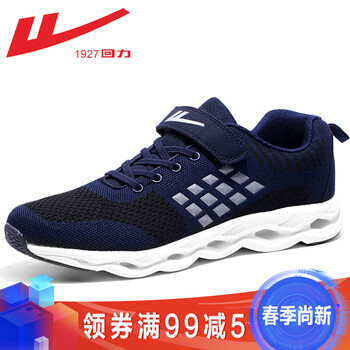 回力（Warrior）男士深藍HL3951男款 40