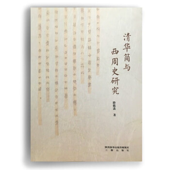 書評