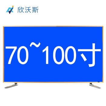 85英寸led電視