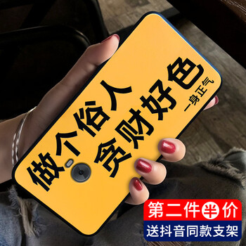 note2 硅膠套