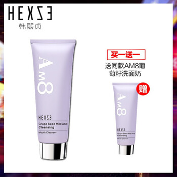 hexze,乳排行榜,hexze,排名,韓熙貞,潔面,潔面,韓熙貞,推薦