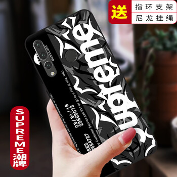 邁琪數(shù)碼（Maqi Star） 華為nova4 手機殼/保護套