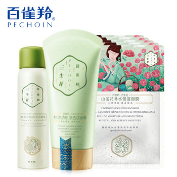 百雀羚面膜套裝