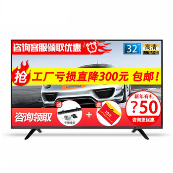 戴彩 LED55A88 55英寸，32英寸 LED電視，超薄電視，人工智能電視