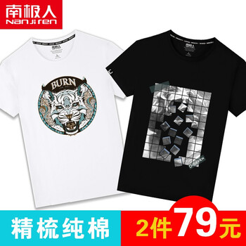 南極人（Nanjiren） 短袖 男士T恤 (純棉)白/白虎  黑/雕像 