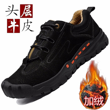 蓋世駝（GAISHITUO）男士MM2088棉鞋黑色 41