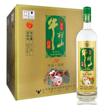 牛欄山52黃