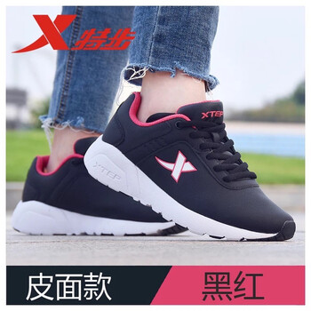 特步（XTEP）跑步鞋黑紅（皮面） 35，36，37，38，39，40