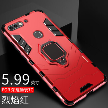 創(chuàng  )狄 榮耀7C 手機殼/保護套