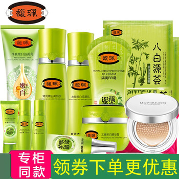 馥佩精華霜