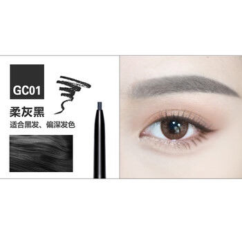 滴暢GC01柔灰黑