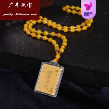 女王吊墜