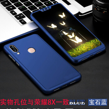 派勞迪 榮耀8X 手機(jī)殼/保護(hù)套