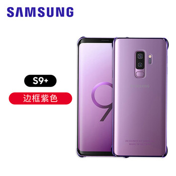 s3原裝皮套