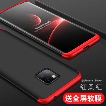 大叔都差，時尚的手機(jī)殼