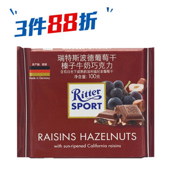 德国巧克力sport