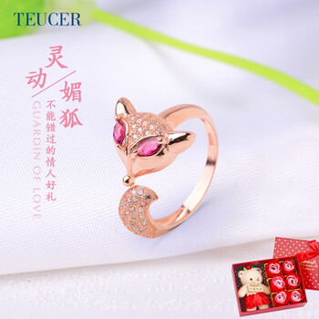 寶石玫瑰金戒指
