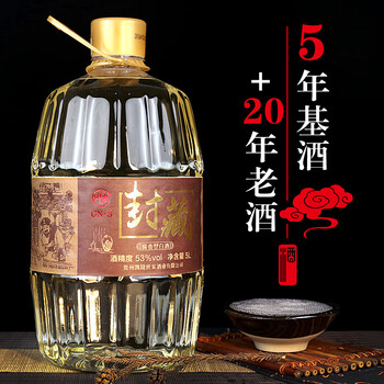 卿家53%vol5000ml，750ml及以上 醬香型，醬香