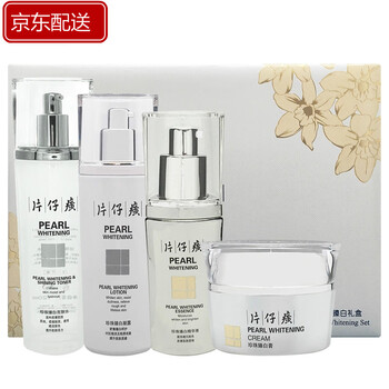 護(hù)膚品老牌子