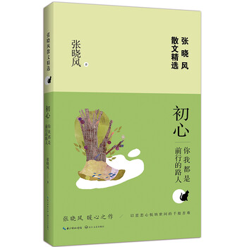 書(shū)評(píng)
