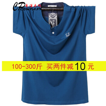 康柏力（CPCOMPANY） 短袖 男士T恤 牛藍(lán)色 L