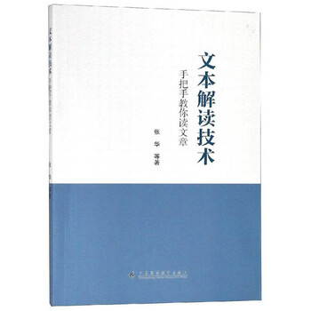 文章