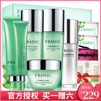 法蘭琳卡精華素