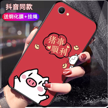 意戀（YILIAN） vivoY66 手機殼/保護套