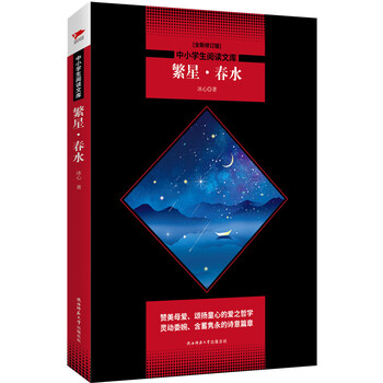 名著