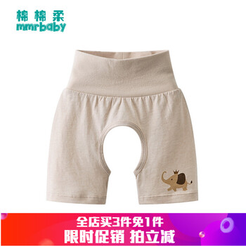嬰兒,嬰兒,怎么樣,彩棉,彩棉,褲子,褲子