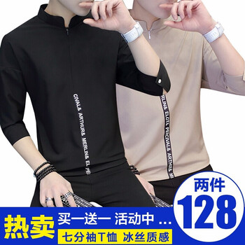鑫羅圣保 短袖 男士T恤 黑色+卡其 