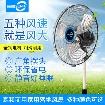 夏季清涼，臺式風(fēng)扇給你舒適生活