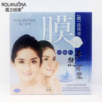 膜法傳奇面膜貼