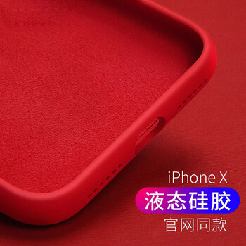 SKSK 蘋果xs max 手機(jī)殼/保護(hù)套