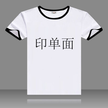 夢夢奇 短袖 男士T恤 黑邊T桖【單面印圖】 