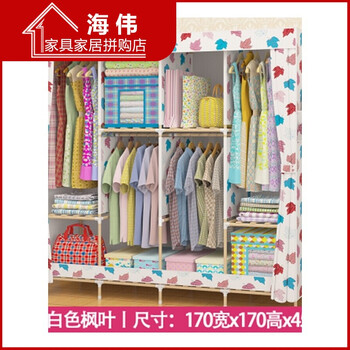 簡(jiǎn)約衣帽架，打造精致小居家風(fēng)