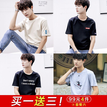 凱登獅（KEIDENLION） 短袖 男士T恤 T49卡其+T75黑色+T72灰色+T71黑色 