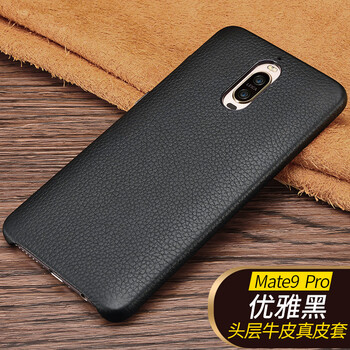 艾派客（AIPAIKE） 華為mate10/mate10pro 手機(jī)殼/保護(hù)套